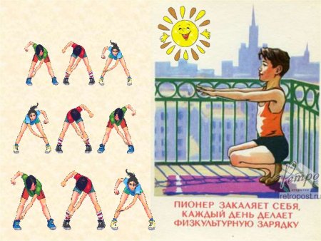Мальчик делает зарядку