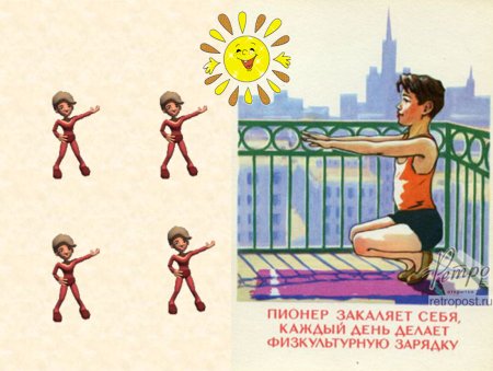 Физкультура для дошкольников