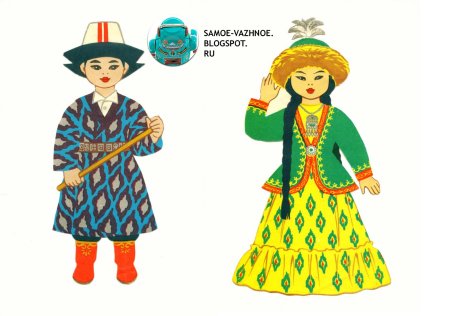 Дети казахи в национальных костюмах