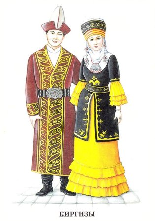 Традиционная одежда Казахстана вектор