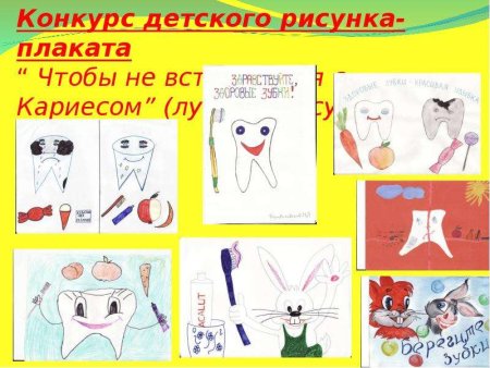 Рисование для детей на тему Здоровые зубки
