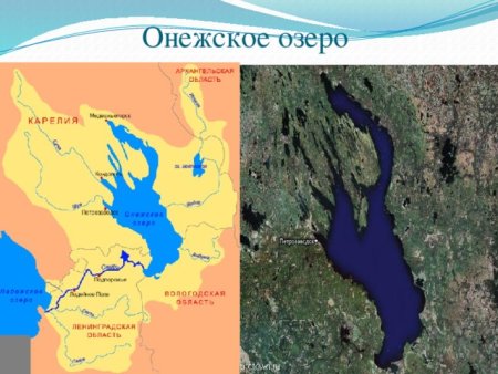 Озеро Выгозеро - Онежское озеро атлас