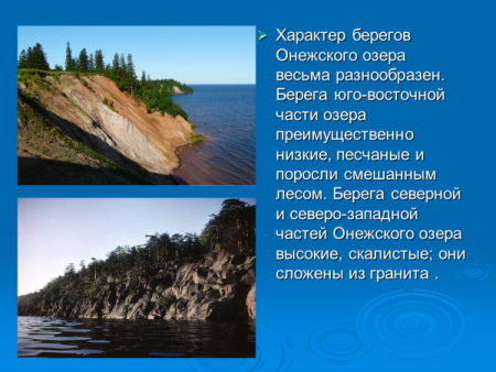 Озеро раскраска