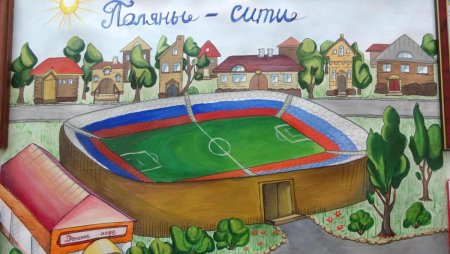 Рисунок будущее моего села