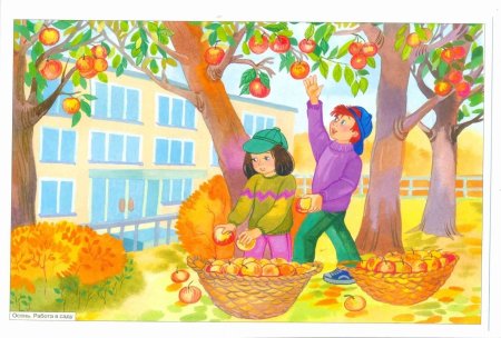 Картина осень для детей