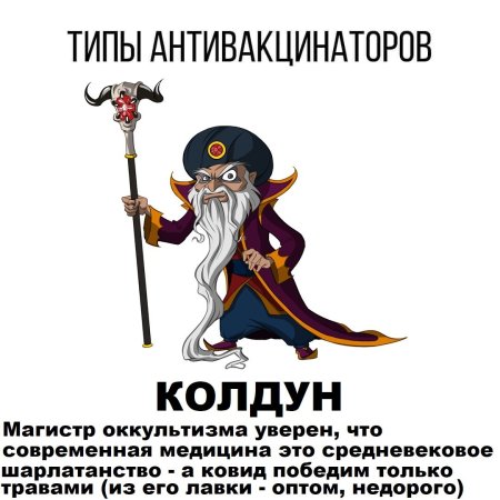 Рисунок к опере Руслан и Людмила