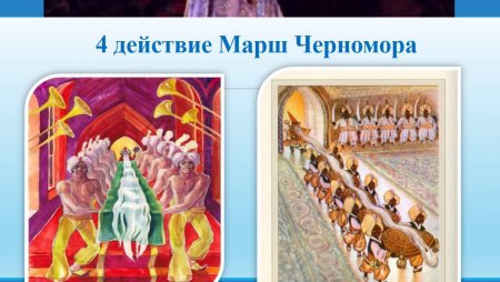 Царевич мимоходом пленяет Грозного царя