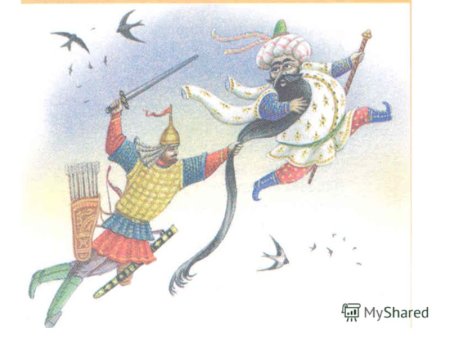 Опера Руслан и Людмила марш Черномора