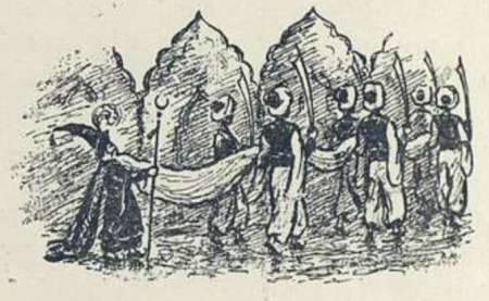 Глинка марш Черномора