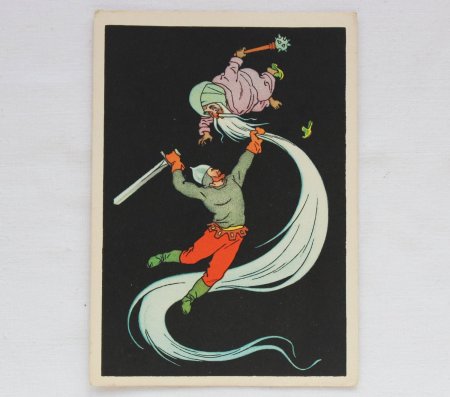 Черномор из оперы Руслан и Людмила раскраска