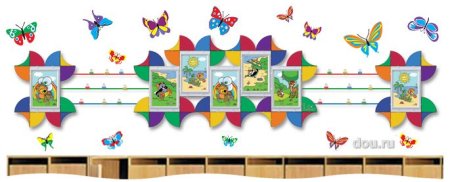 Стенд для рисунков