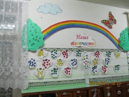 Украшения стенда детский сад