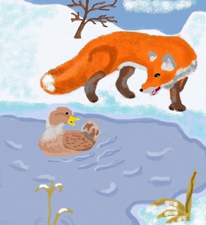 Иллюстрации к сказке д н Мамина-Сибиряка серая шейка