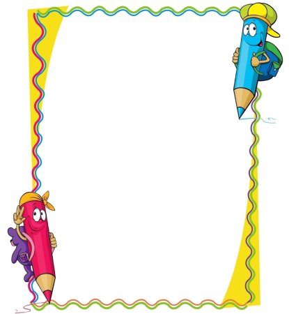 Рамки для текста школьные