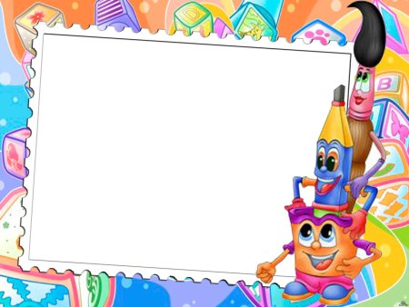 Рамки для текста детские