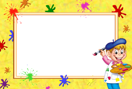 Рамка для текста дети рисуют для детей