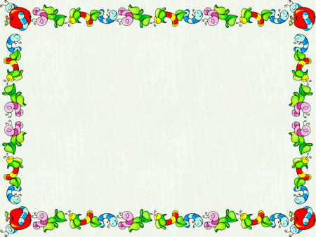 Рамки для презентаций детские