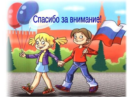 Плакат на тему я гражданин
