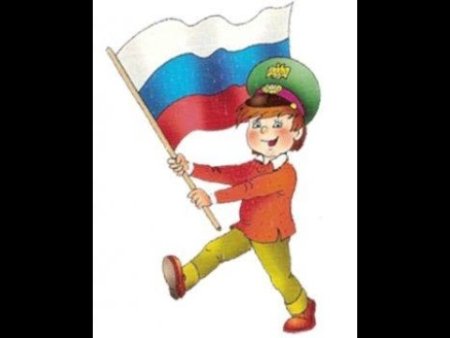 Мы россияне рисунок