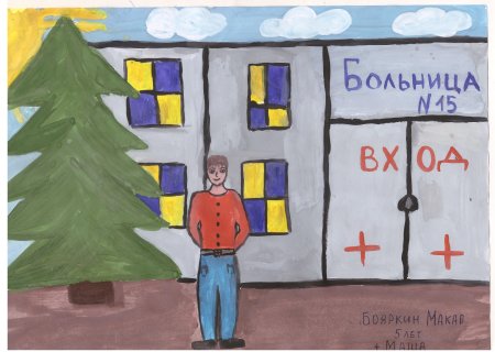 Детские рисунки пап