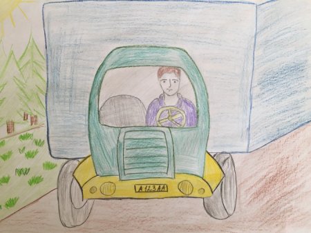 Рисунок на тему мой папа водитель