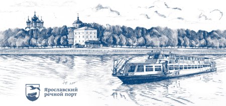 Ярославский порт Речной трамвайчик