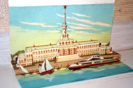 Город Барнаул рисунки детей