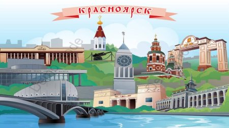 Раскраска город Волгоград