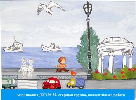 Морской вокзал Сочи картина
