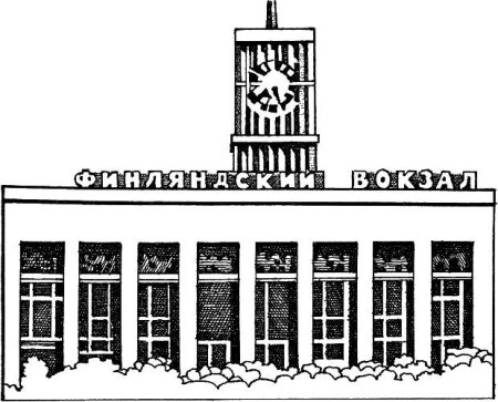 Сочи морской вокзал акварель