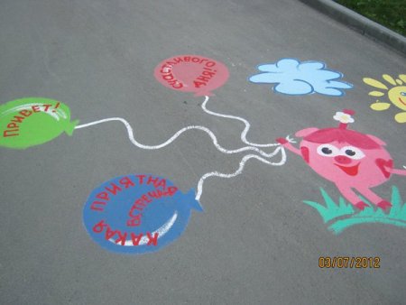 Рисуем на асфальте в детском саду