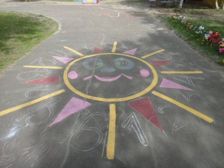 Рисунки на асфальте в детском саду