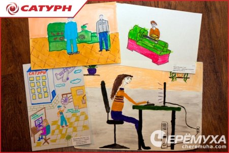 Раскраска. Профессии