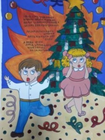 Поделка на тему безопасная елка в детском саду