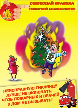 Рисунки на новый год для школьников