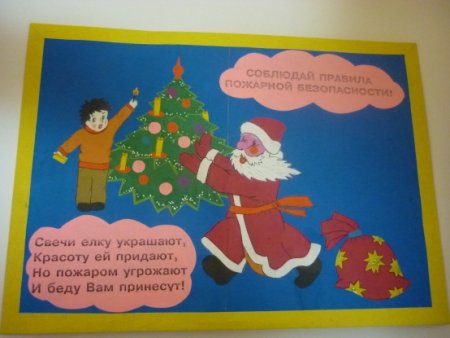 Елка безопасная для детей