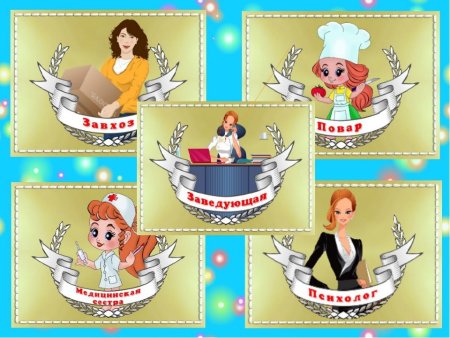 Рисование с детьми профессии