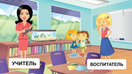 Профессии в Деком саду