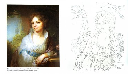 Боровиковский портрет Лопухиной