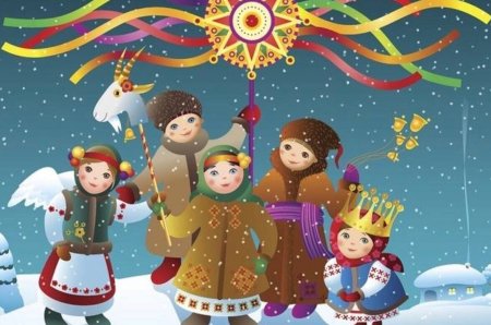 Святки колядки