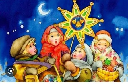 Рождество Христово колядки со звездой