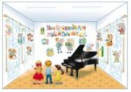 Музыкальный руководитель в ДОУ