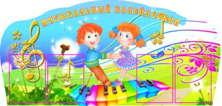 Холл детского сада