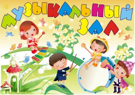 Пение дошкольников