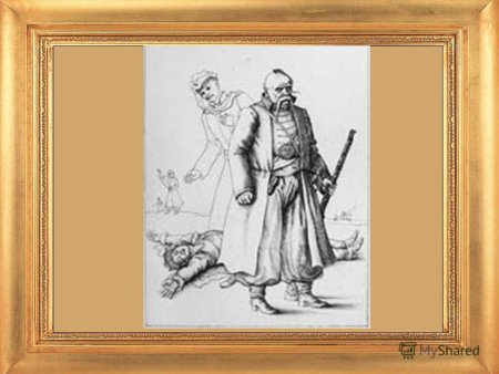 Тарас рисунок