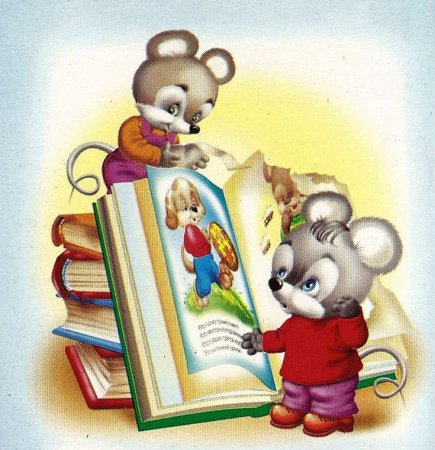 Сказочные герои с книжками