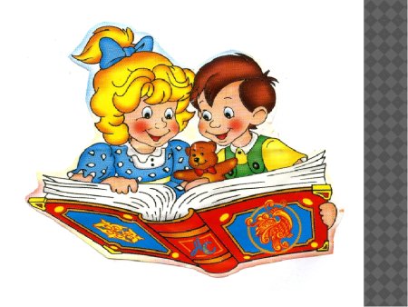 Новые книги для детей в библиотеке