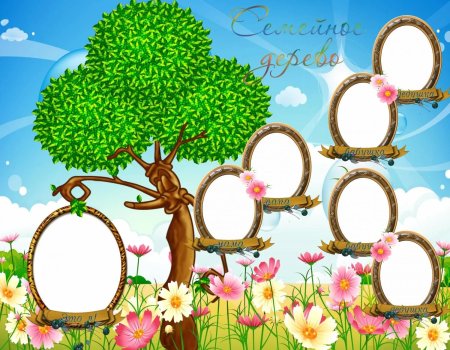 Лица для генеалогического дерева