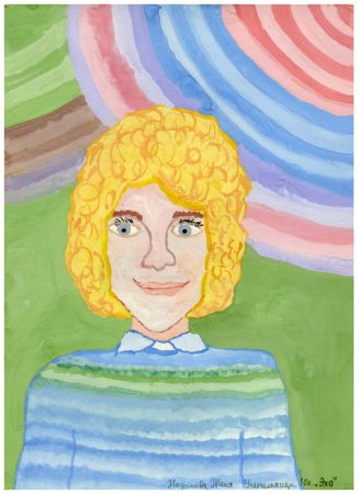 Портрет учительницы