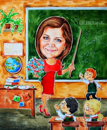 Детские рисунки учительницы